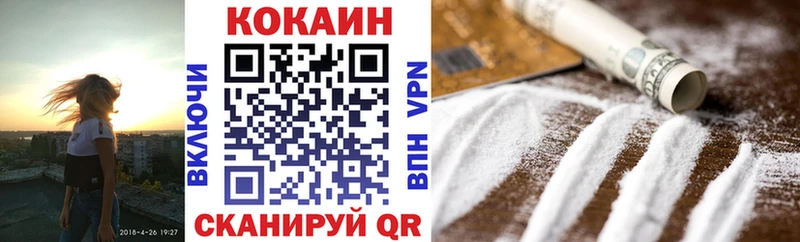 площадка как зайти  Дербент  Кокаин Перу 