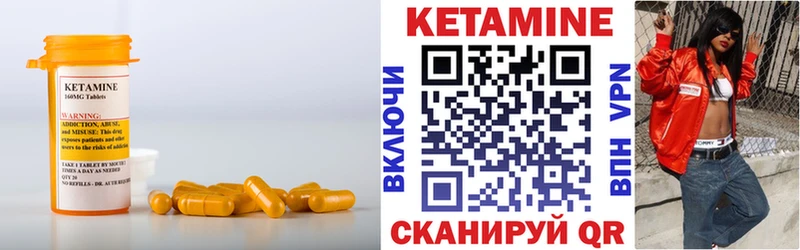 Кетамин VHQ  Дербент 