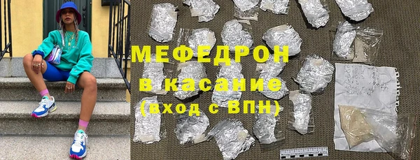 хмурый Елизово