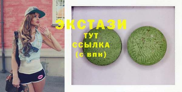 хмурый Елизово