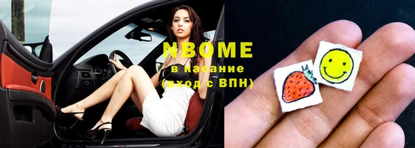 кокаин Дмитров