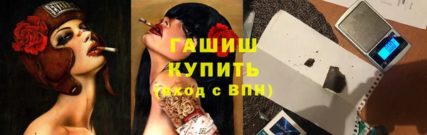 альфа пвп Ельня
