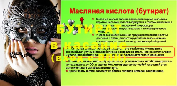 альфа пвп Ельня