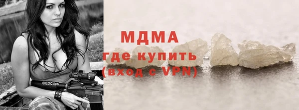 прущая мука Елабуга