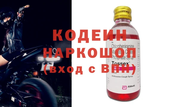 альфа пвп Ельня