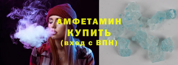альфа пвп Ельня