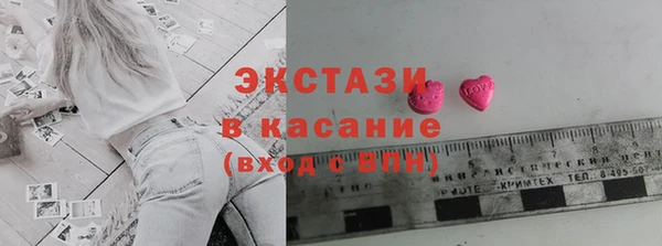 альфа пвп Ельня