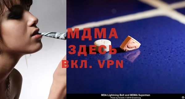 хмурый Елизово