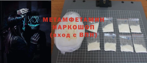 альфа пвп Ельня