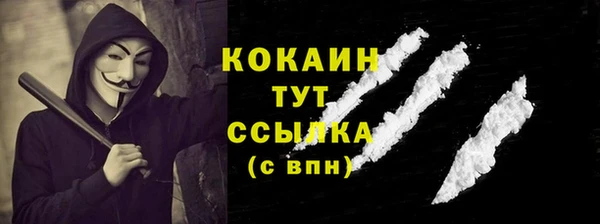 прущая мука Елабуга