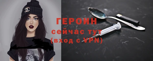 альфа пвп Ельня