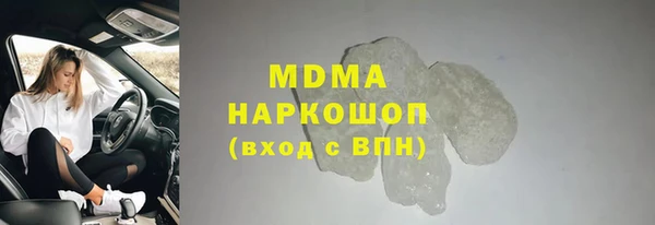хмурый Елизово