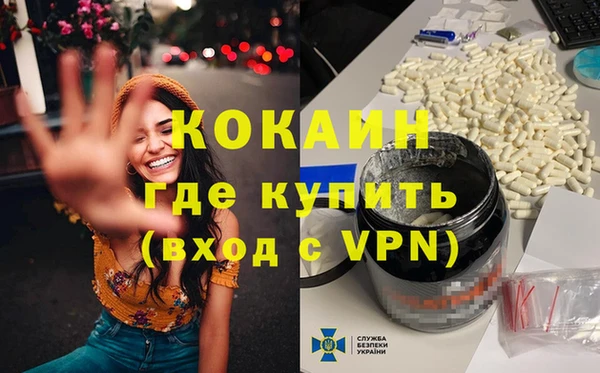 альфа пвп Ельня