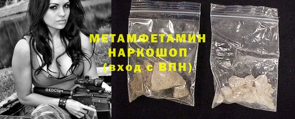альфа пвп Ельня
