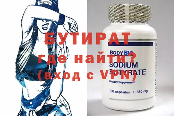 прущая мука Елабуга