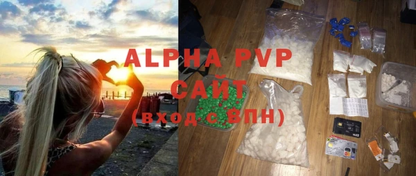 прущая мука Елабуга