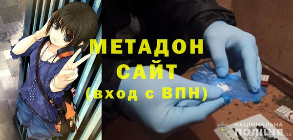 альфа пвп Ельня