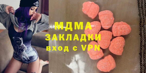 альфа пвп Ельня