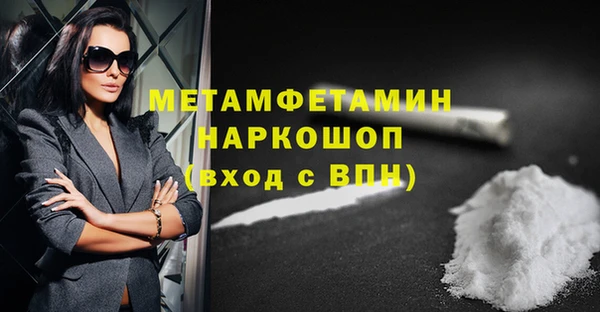 прущая мука Елабуга