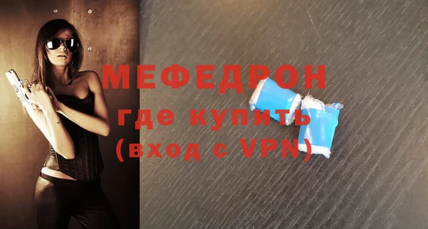 альфа пвп Ельня