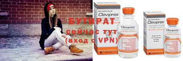 хмурый Елизово