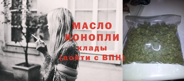 альфа пвп Ельня