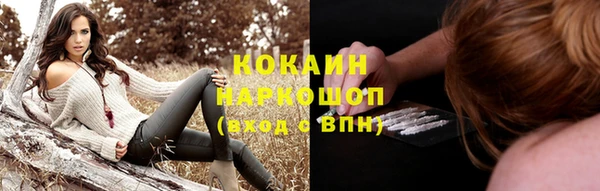 альфа пвп Ельня
