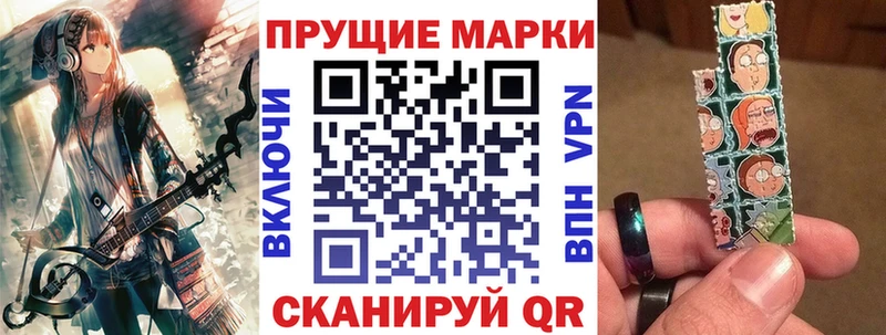 Марки N-bome 1,5мг  Дербент 