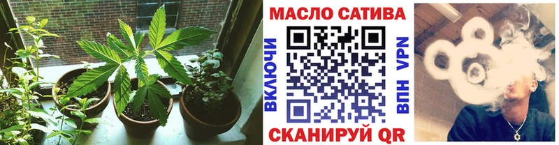 ТГК THC oil хочу MEGA ТОР Дербент
